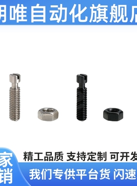 替代一字支点用等高CBBD4/5/6-1/2/3/4/5/6/7/8/9/10轴销台阶螺栓