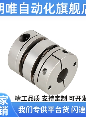 替DBJ11-D21-d4-e4膜片式联轴器双膜片DBJ53-D34-d14-e14