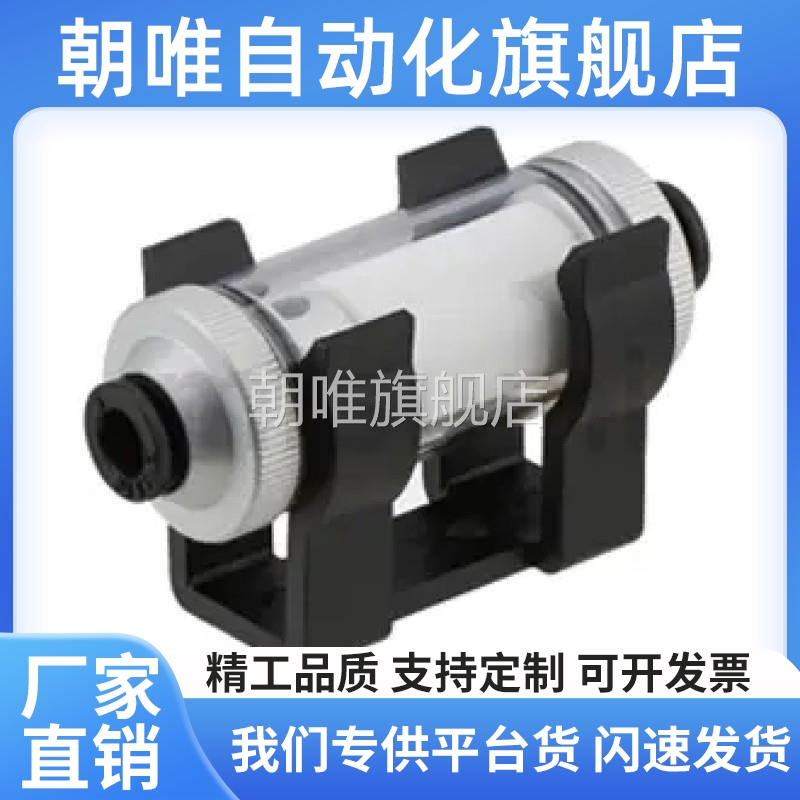 真空过滤器C-VFLT2-4 C-VFLT2-6 C-VFLT3-6 C-VFLT3-8 C-VFLT