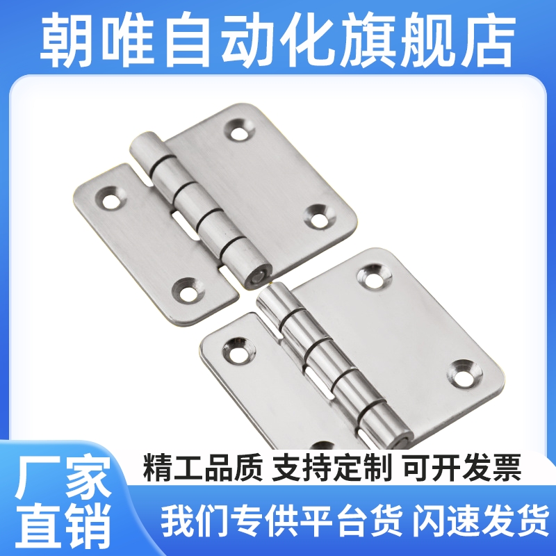 C-HHDL5/6/8/8-45 C-HHBDL5/6/8/8-45 铝合金型材专用合页 门铰链