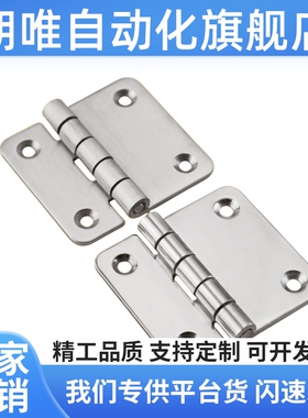 C-HHDL5/6/8/8-45 C-HHBDL5/6/8/8-45 铝合金型材专用合页 门铰链