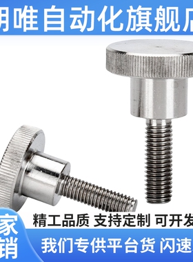 压纹旋钮 NKOS3/4/5/6/8-6/10/16/20/25/30/40 NKB NKBB