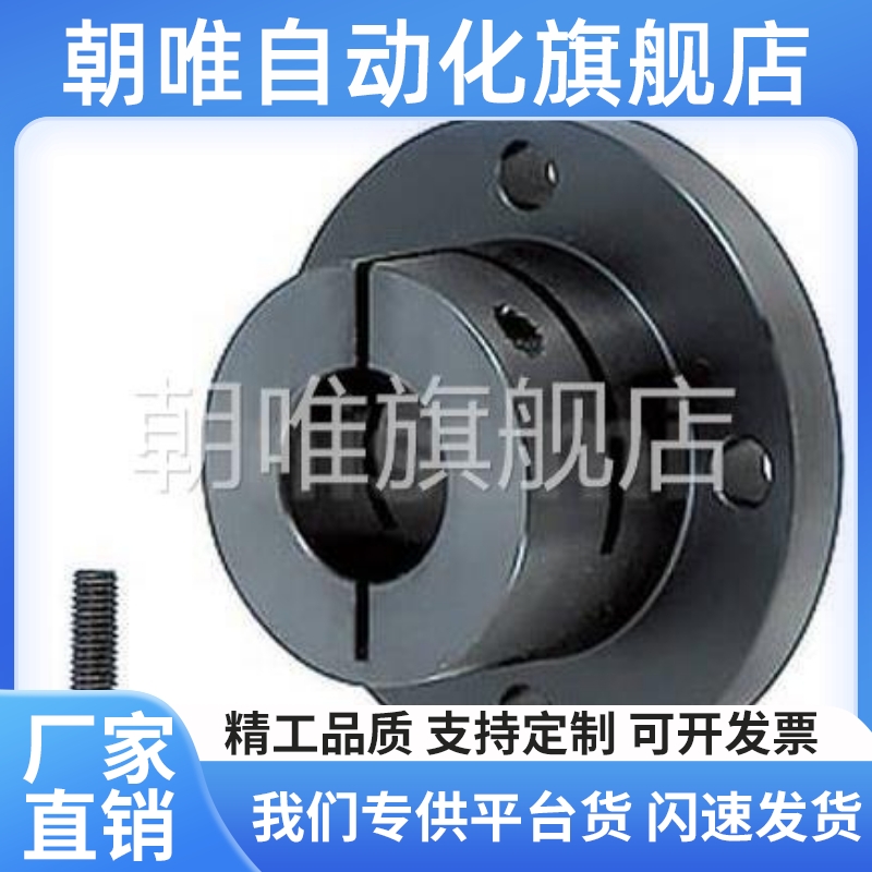 导向轴支座STHWRB STHWR STHWCB STHWC8 10 12 15 16 20 25 30 40