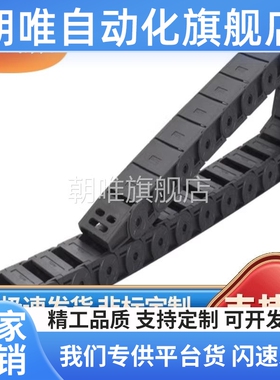 替VAC/VAF/VAM/VAQ/VAW/VAJ/VAH/VAX01/02/21/22/31/32拖链