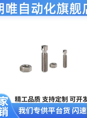 304不锈钢拉伸弹簧用支柱/槽型SBSPO8/10/12-20/25/30/35/40/50/6