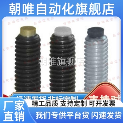 L30螺丝TDA01/06/11-21/26/M3/M4/M5/M6/8/10/12带挡块L30/L20/31