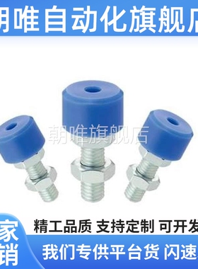 带挡块螺钉TDC62-M3M4M5M6M8M10M12M16-L10L15L20L25L30L40L50L60