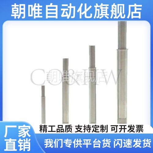 MPFLT1.5 2 3 4 5轻载型小径弹簧柱塞 卡槽固定型光身锁销 ZAS31