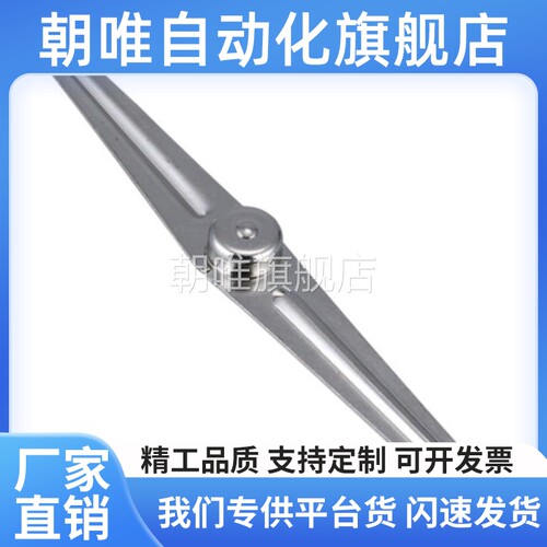 左右自动锁定撑杆 HFX01/HFX11-L264-T2/T3-L/R HFX71/HFX72-L134