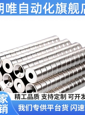 BLS01-02-d8/d5/d4/d10/d12钕磁铁HXN8-2/3/4/5/6/8/10/15/20-1