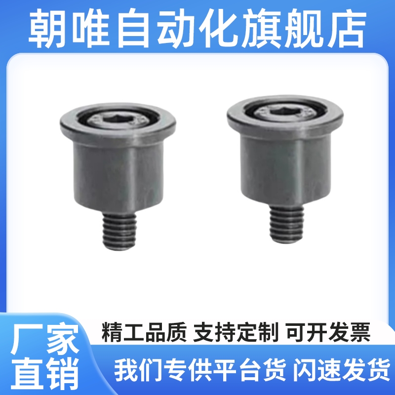 替代SSTK13/16/20/25-10/15/20钢球用固定型挡块