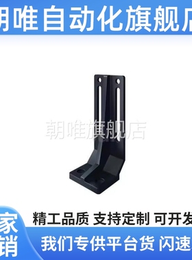 角固定板带加强筋型STRS8STRS10STRS12STRW10STRW12STRZ8STRZW10