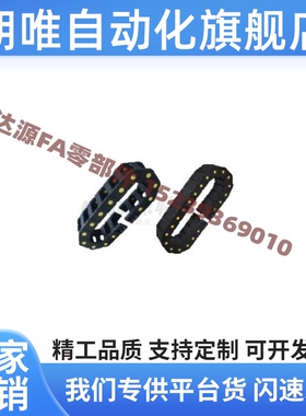 替代恰和达拖链VBP01/02/31/32/61/62-F38/50/60/75/103-R55/75