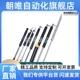 替代FGSS15100B 气弹簧 15150A FGSS18100B 氮气22150B