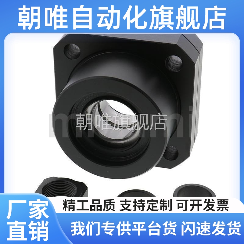 替代丝杠支座组件固定侧圆型标准型 BRW6 BRW6L BRW8 BRW8S