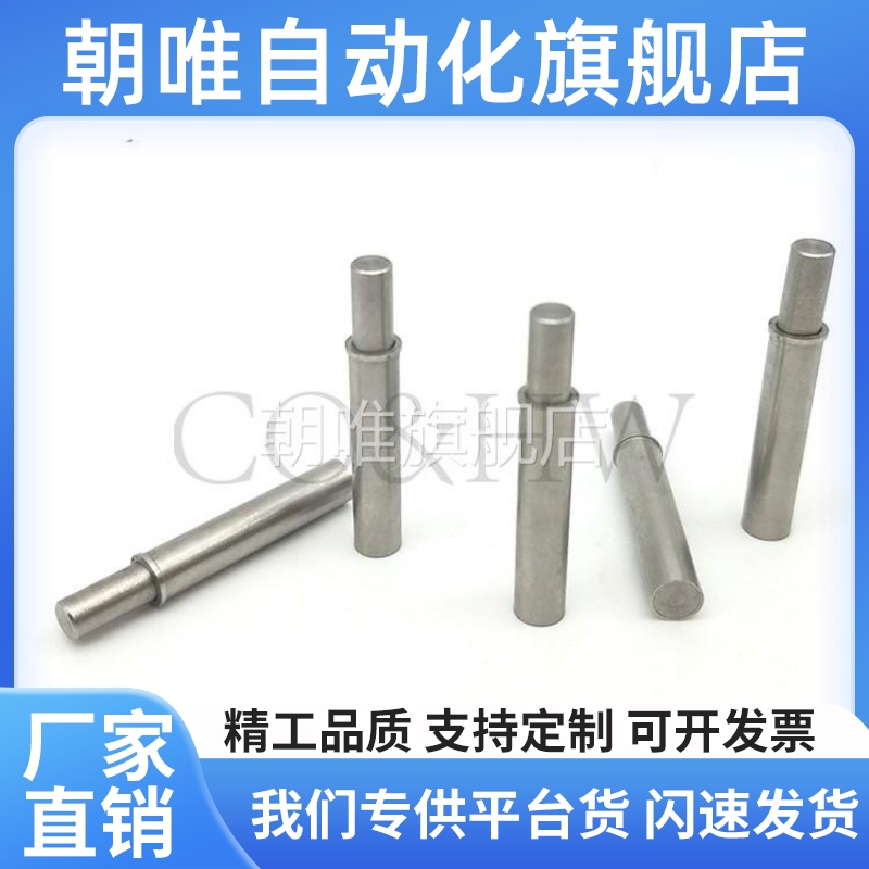 ZAS11重载型小径弹簧柱塞 MPFH1.5 2 3 4 5光身定位锁销 销平头型