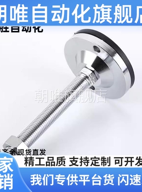 超重载型防震脚杯WAM05-D100/D120-M20-M24-M30-L100/125/150/200