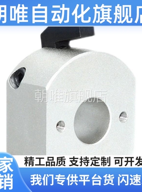 固定环 快速固定 安装孔型WSC WSCB WSCM 10 12 16 20 22 25 30