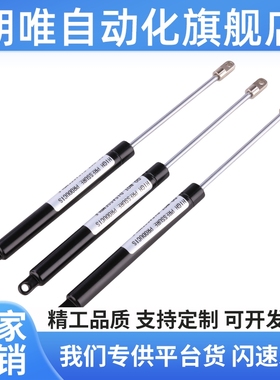 C-FGS18099/18120/18150/18200-100/150/200/250/300氮气撑杆弹簧