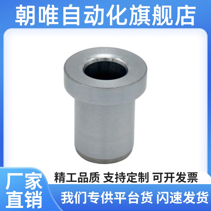 定位销衬套夹具衬套肩型BAFA DBJP JBHM 5/6/8-5/6/8/10/12/15/16