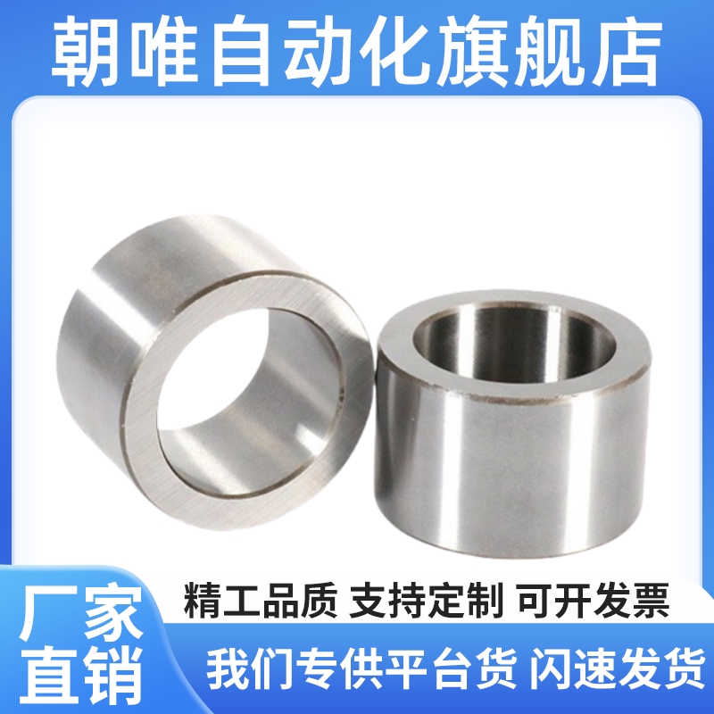 米S米夹具衬套直柱标准型JBA JBAN JBAC2 3 4 5 6 8 10-12 15 16