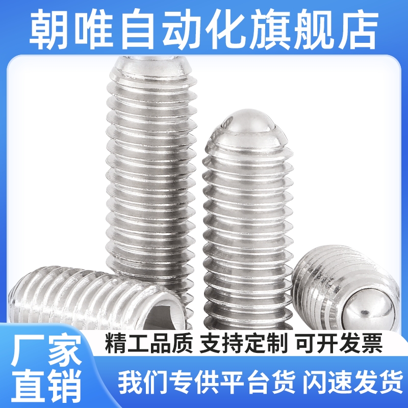不锈钢弹簧柱塞 C-SPJK3 C-SPJK4 C-SPJK5 C-SPJK6 C-SPJK8