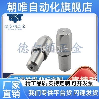 精密定位销大头锥角压入JPBB2/3/4/5/6/8/10/12/16/20/PAMC