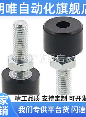 圆柱头挡块止动螺钉 TDD01-M3 M4M5 M6 M8 M10-L15 L20 L30L40L50