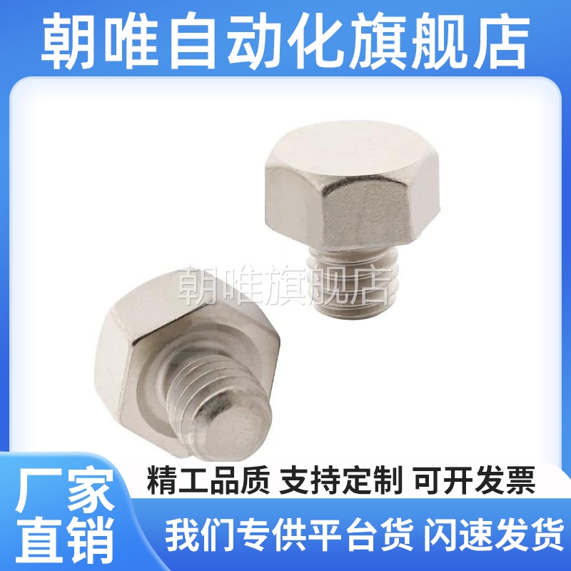 止动销螺纹PAC51 STEHN SSTEH STMH5 6 7 8 10 13 14 17 19A B