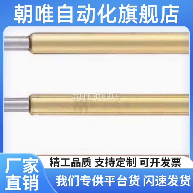 C-NP84HD-D/88HD-E/89/45-G NR38SF-A/31AS探针B/MNP50/20/120/72