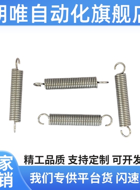 拉伸弹簧C-AUA/C-AUAY/C-AWA/C-AWY/3 4 5 6 8 -10-15