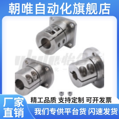 导向轴支座GBL01/GBE01/02/03/06/08/-D12/16/20/30