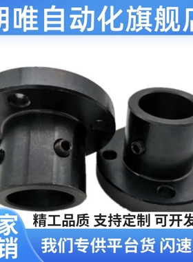 SSTHC8导向轴支座STHCB10/STHRB50/STHR40 12/15/16/20/25/30/35