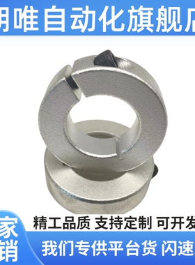 固定环开口型SCS PSCS8 10 12 13 15 16 18 20 25 30 35 40 50 60