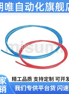 替代软管 软质/尼龙/S系列 TS0425B-100 TS0425W-20 TS0604