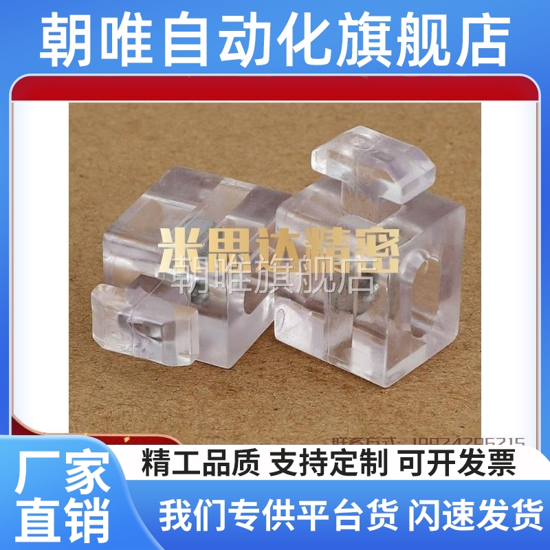 AMV61/63/51/53-G408/408/G306铝型材面板306安装块TNTC-30/40/45