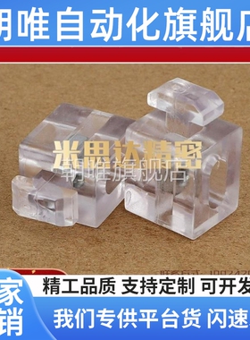 AMV61/63/51/53-G408/408/G306铝型材面板306安装块TNTC-30/40/45