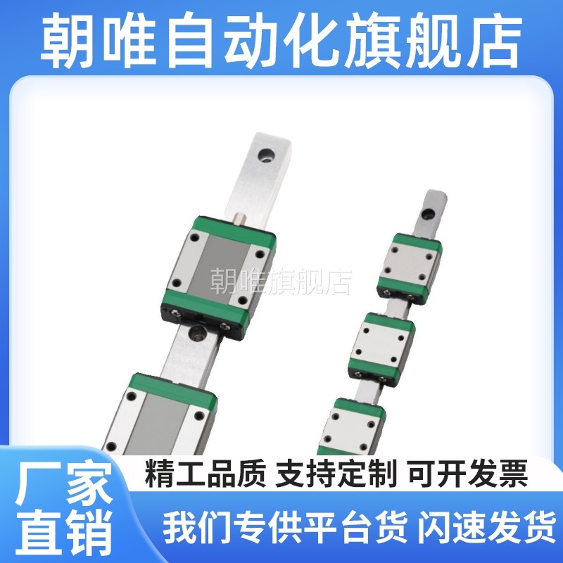 直线导轨滑轨滑块 SSEBN8 SSEBN10 SSEBN13 SEBN16 SEBN20