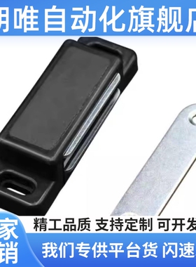 AKB53 型材通用配件 门框部分 门吸/支架 AKB23-A