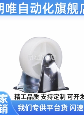 CLGJ脚轮CLGS50/65/75轻载型脚轮CLGS25/38/50/65/75-N/R/U