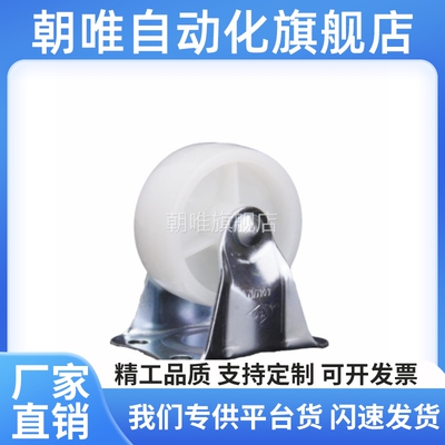 CLGJ脚轮CLGS50/65/75轻载型脚轮CLGS25/38/50/65/75-N/R/U