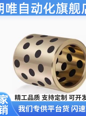 C-MPBP60/MPBZP5无油衬套MPBZ6-8/10/12/15/16/20/25/30/35/40/50