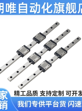 IAS23/21导轨IAS31 IAS33-H24 H28 H33 H42-L100 L200 L300 L400