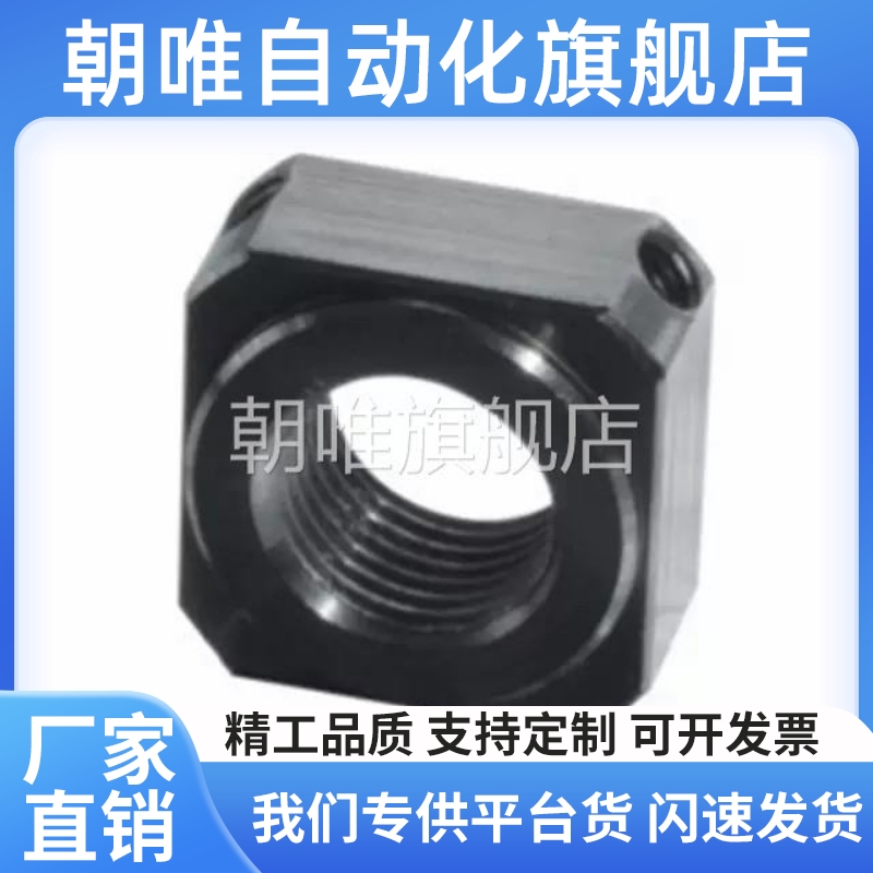 通用支座用螺母LEB81-M20/M6/M8/M10/M12/M16/M17/M25/M30