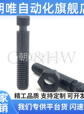 (FFG01)45#拉伸弹簧用支柱沟槽半牙型 BSPO3/M4/M5