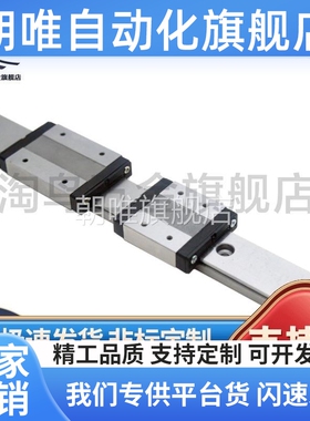 02直线23导轨IAS25/IBJ05/IAV06/IAS03/IAP01/21-H24 H28 H33 H42