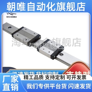 IAS03 IAP01 H33 IBJ05 H42 H28 IAV06 H24 02直线23导轨IAS25