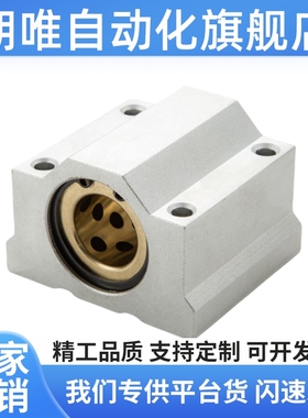 无油衬套方型固定座组件MHUAW/MHUAS8/10/12/13/16/20/25/30