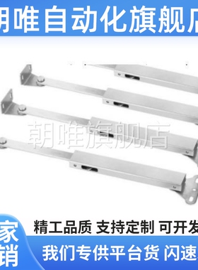 STYF100/129/166上开式伸缩不锈钢撑杆伸缩杆顶盖撑杆自动化顶杆