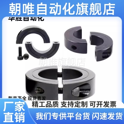 FAP02-D16 D20 D30 D35 D40 D50-B10 B12 B15 B18 B20 B22固定环